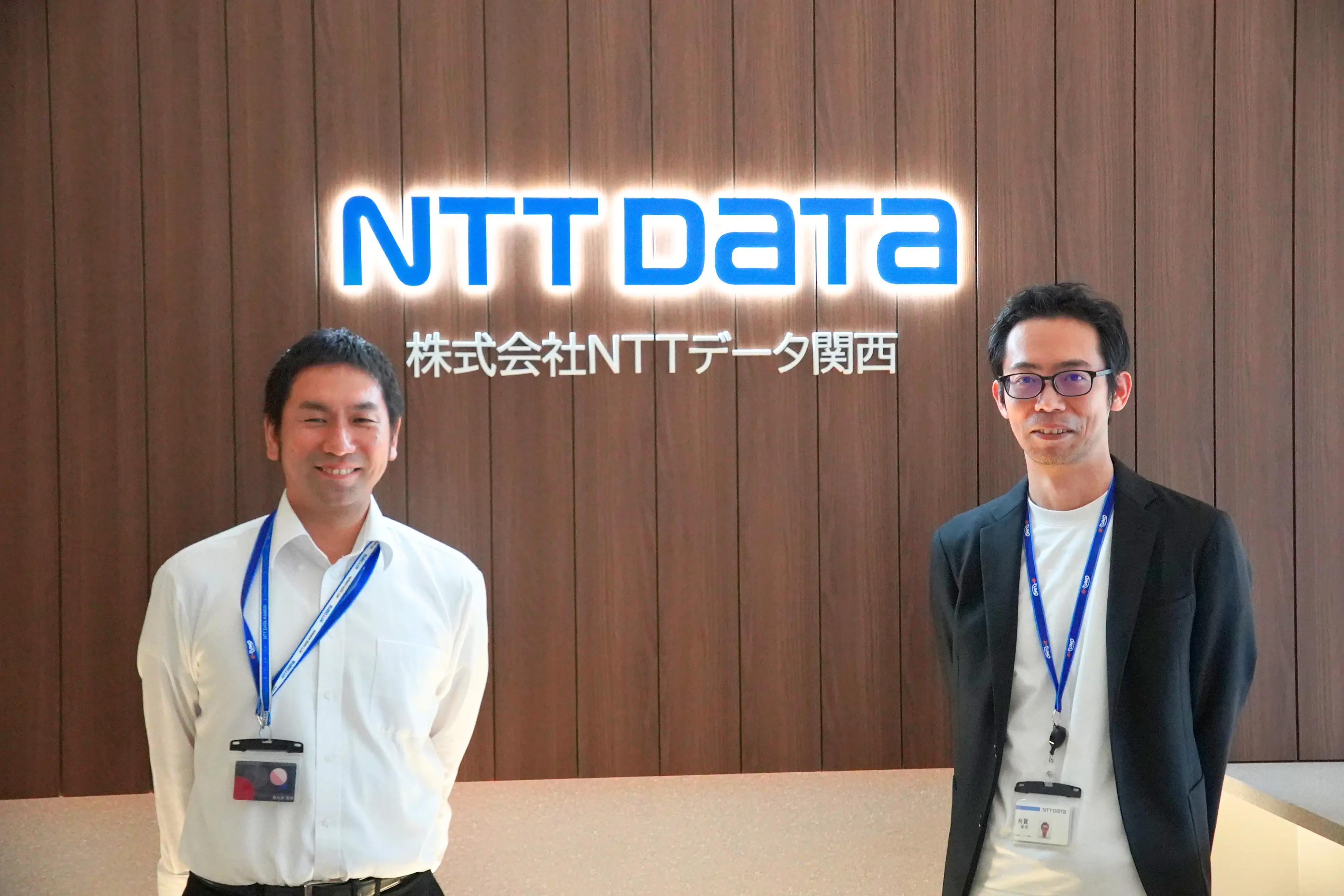 株式会社NTTデータ関西